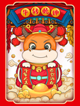 2021年图片