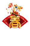 2021年图片