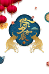 2021年图片