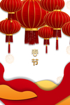 2021年图片