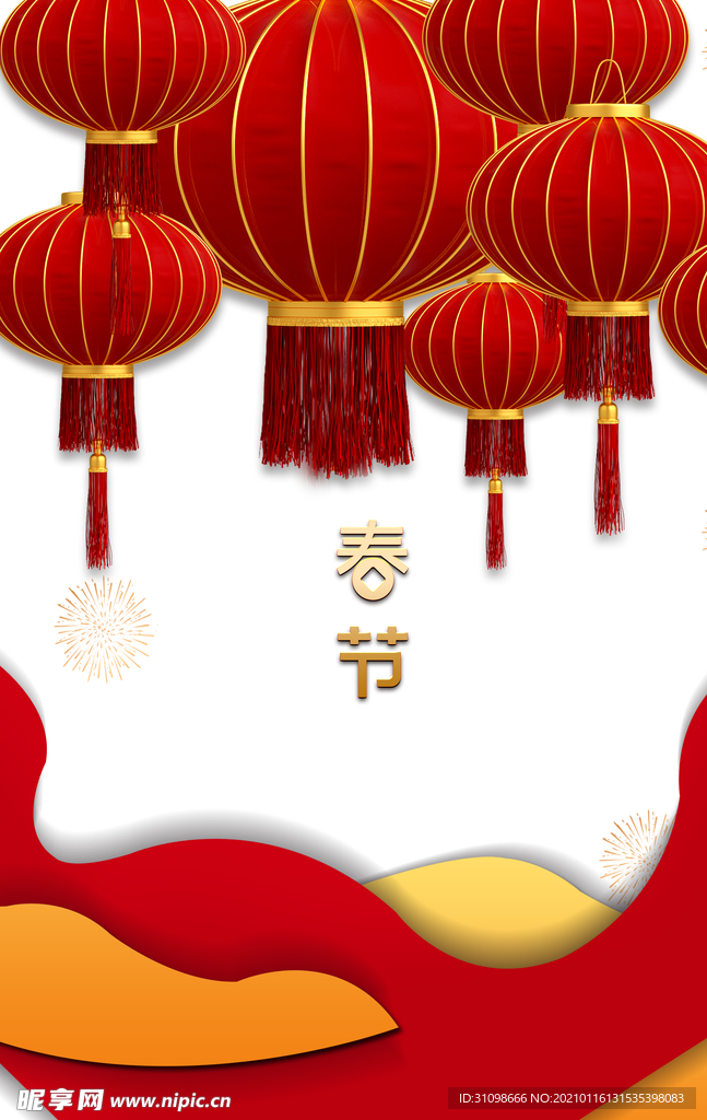 2021年图片