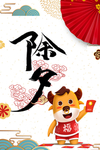 2021年图片