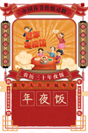 2021年图片