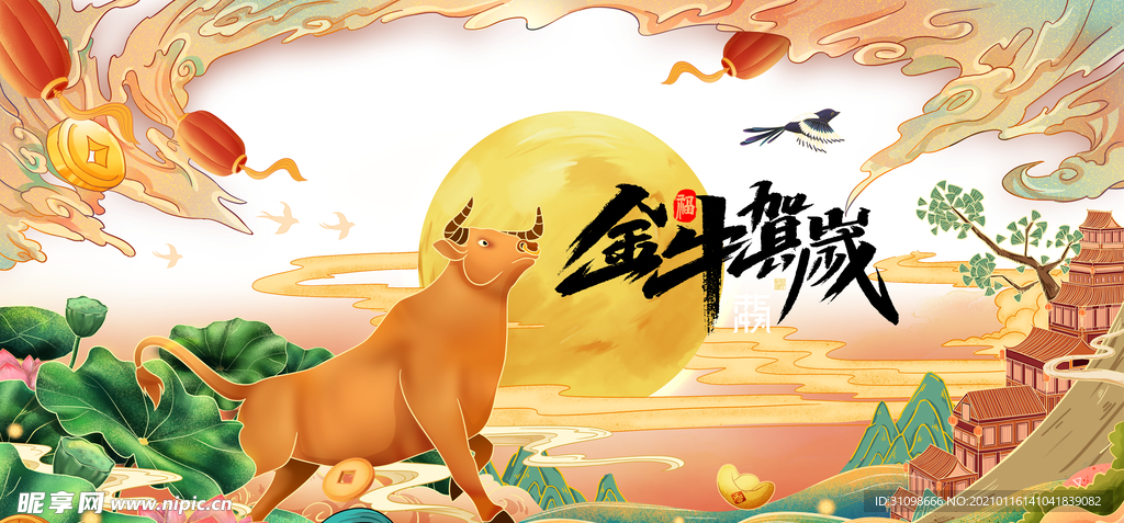 2021年图片