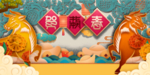 2021年图片