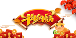 2021年图片
