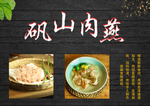 菜单