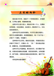 作文