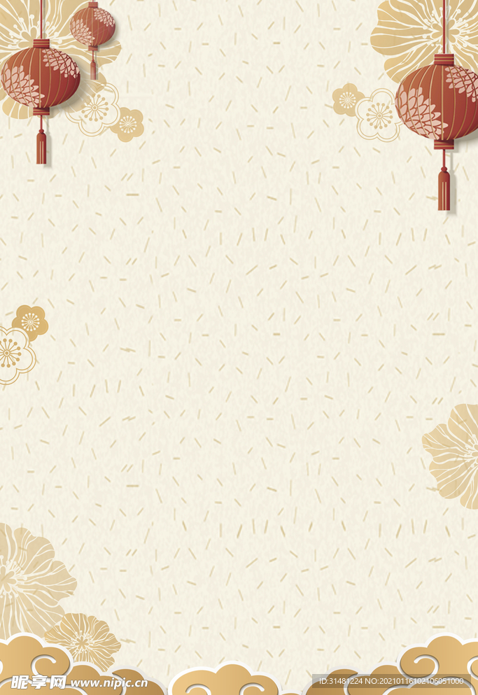 新年吉祥海报
