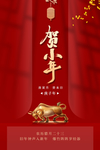 小年