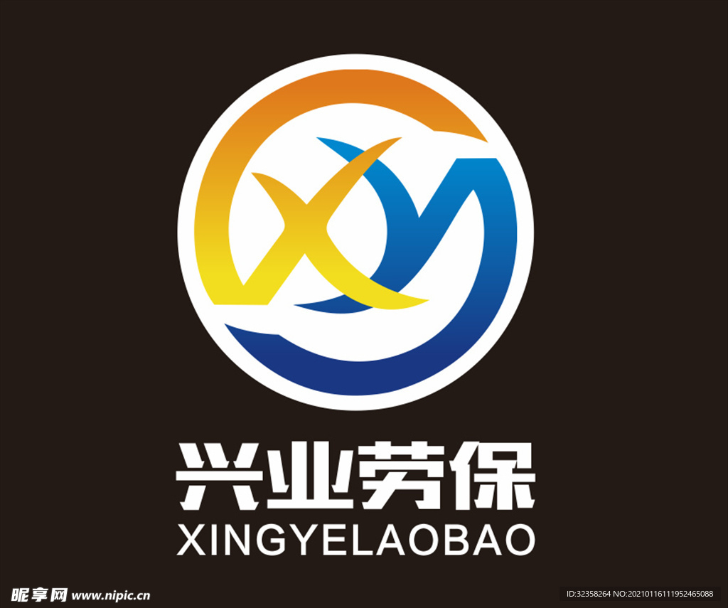 兴业劳保logo