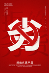 诚信315图片