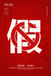 诚信315图片