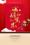 诚信315图片