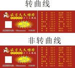 鸭脖名片