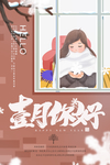 1月你好图片