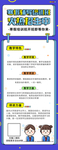 寒假辅导培训班