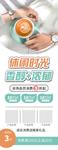 美味咖啡