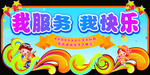 才艺