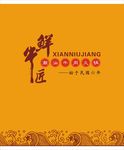 背景墙