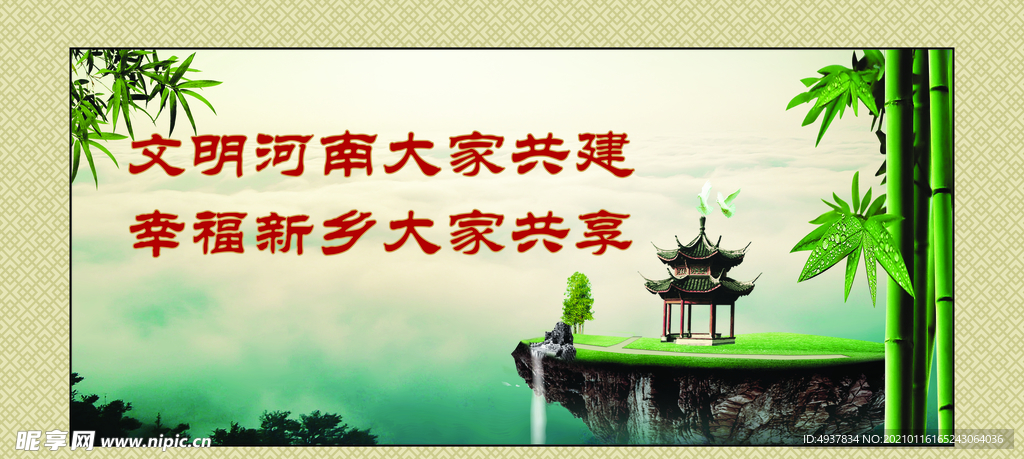 标语