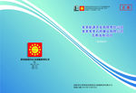 标书封面
