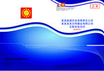 标书封面