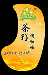 异形不干胶