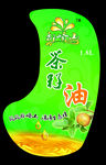 菜籽油标签