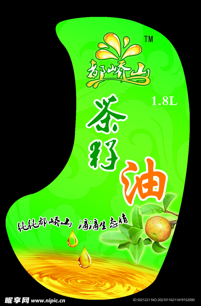 菜籽油标签