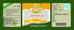1.8L茶籽油标签