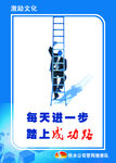 技术文化