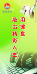 学校文化