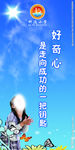 科学室