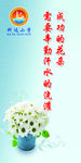 学校文化