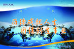团队文化
