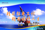 团队文化