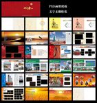 企业文化画册