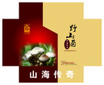 包装礼盒设计