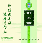 手提袋设计
