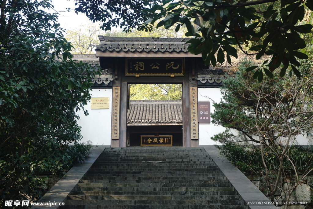 杭州吴山阮公祠