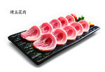 烤五花肉