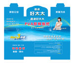 好太太拖把头 展开 可修改图