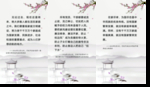 廉政灯箱