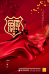 诚信315