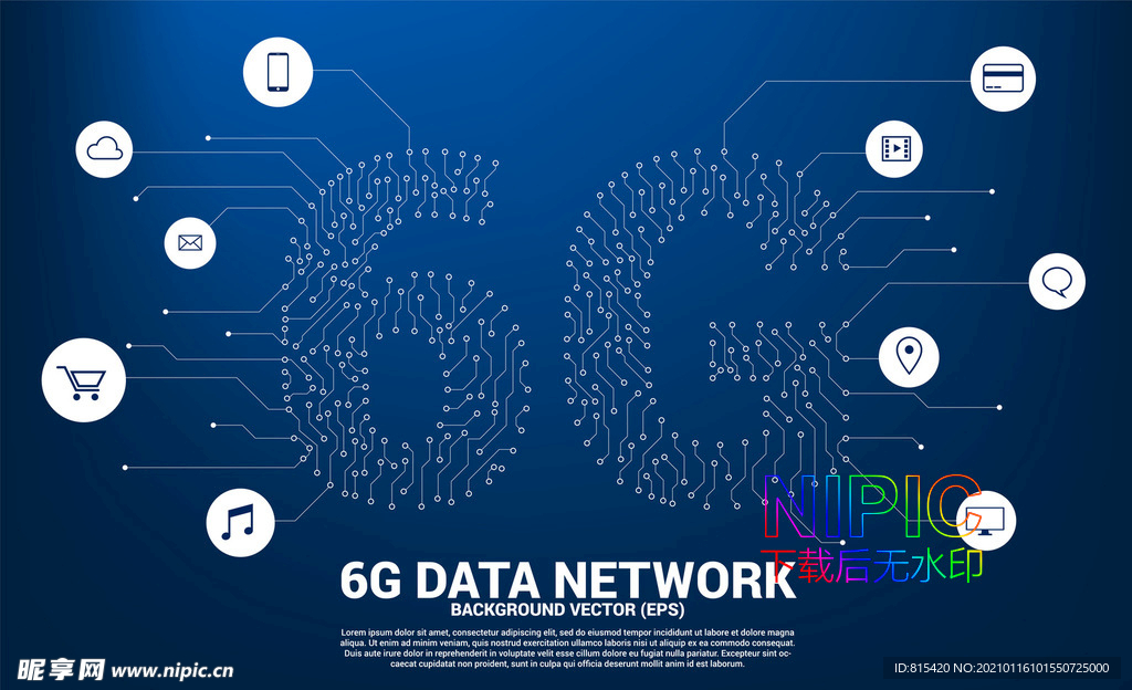 6g数据网络