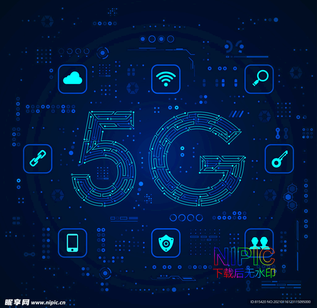 5g通信