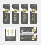 门牌