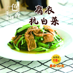 餐饮灯片海报