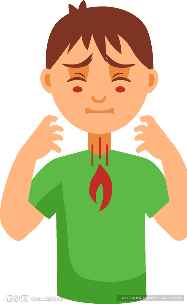 生病